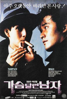 香蕉视频在线观看精选电影画面